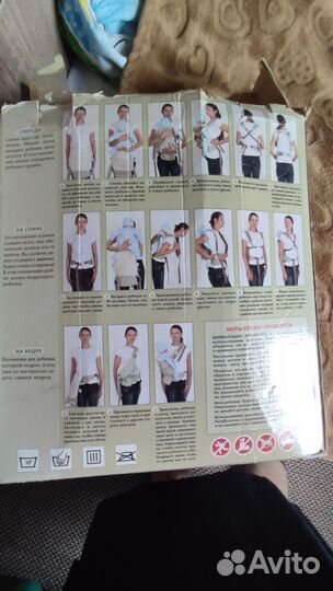 Рюкзак переноска кенгуру