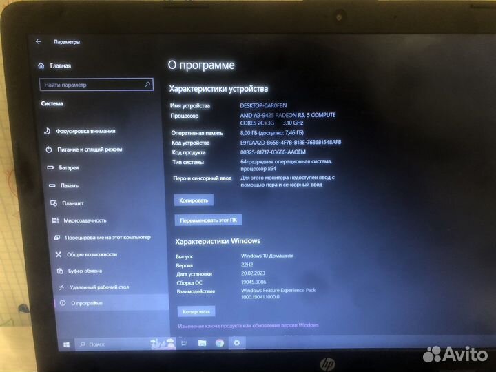 HP Laptop 15-db0xxx