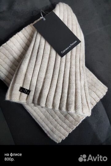 Шапки новые