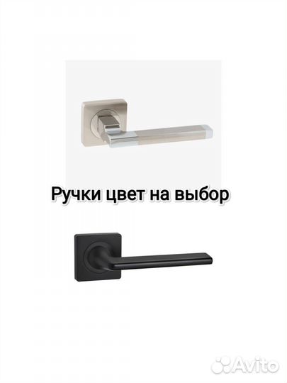 Скрытые межкомнатные двери под покраску