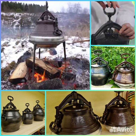 Афганский кaзан 8л