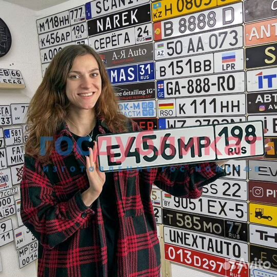 Дубликаты номеров жирным шрифтом за 5 минут