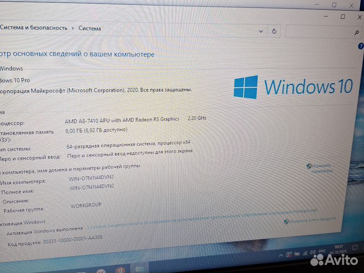 Asus 4х ядерный ноутбук