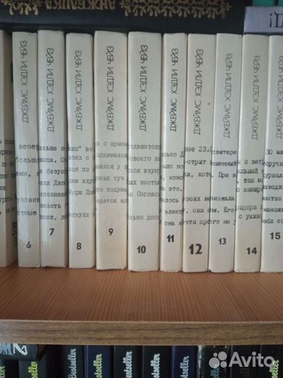 Д. Х. Чейз в 32 томах