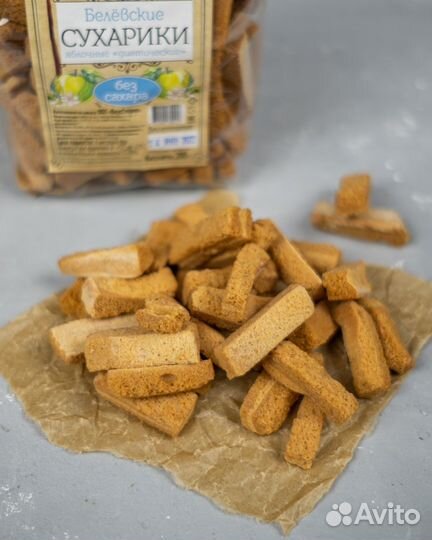 Сухарики из белевской пастилы опт / Без красителей