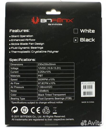Корпусной вентилятор 230 мм без подсветки BitFenix