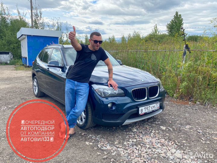 Автоподбор по Владимиру и области