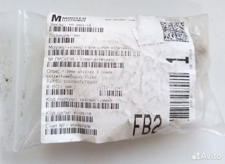 1 шт Варистор LVM2-015R10431 LVM2015R10431 LVM2015