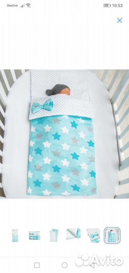 Детский спальный мешок, одеяло