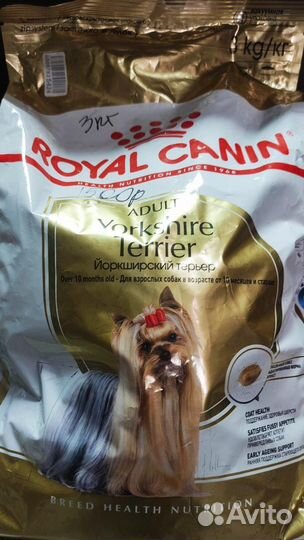 Сухой корм Royal Canin для собак