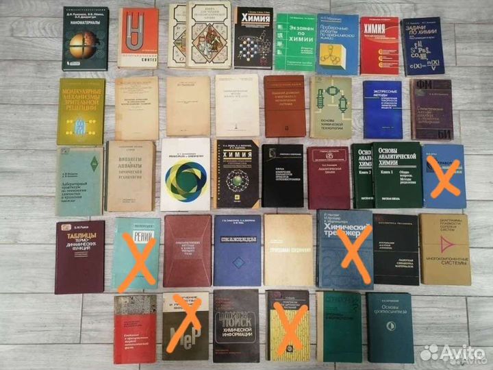 Книги по химии, разные