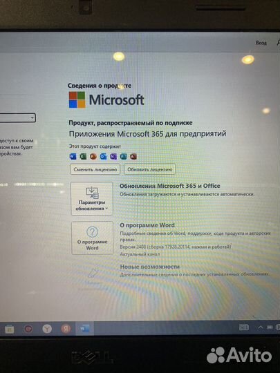 Dell inspiron n5050