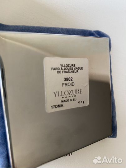 Румяна Yllozure frosty 3802