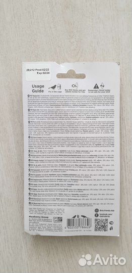 Кость сепии. Минеральный корм для птиц и улиток