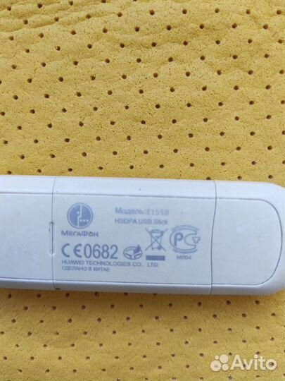 USB 3G модемы МТС Мегафон