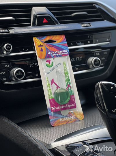 Ароматизатор для авто оптом