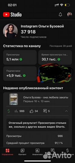 Реклама / Бартер в Youtube и Запрещённой сети