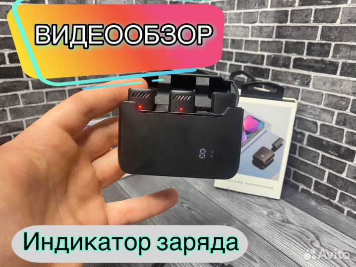 Петличный беспроводной микрофон для iPhone