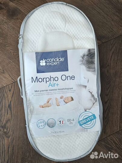 Кокон для новорожденных