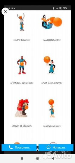 Игрушки из макдональдса