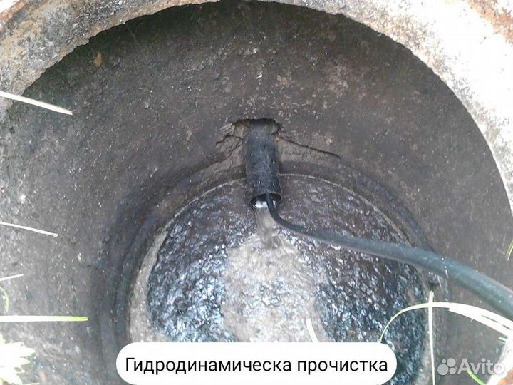 Сантехник Прочистка канализации Устранение засоров