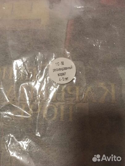 Новогодний костюм Зорро