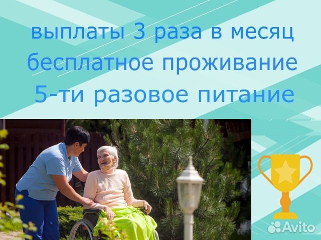 Горничная в пансионат