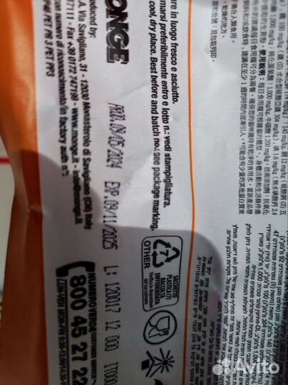 Monge duck для кошек закрытый 1,5 кг