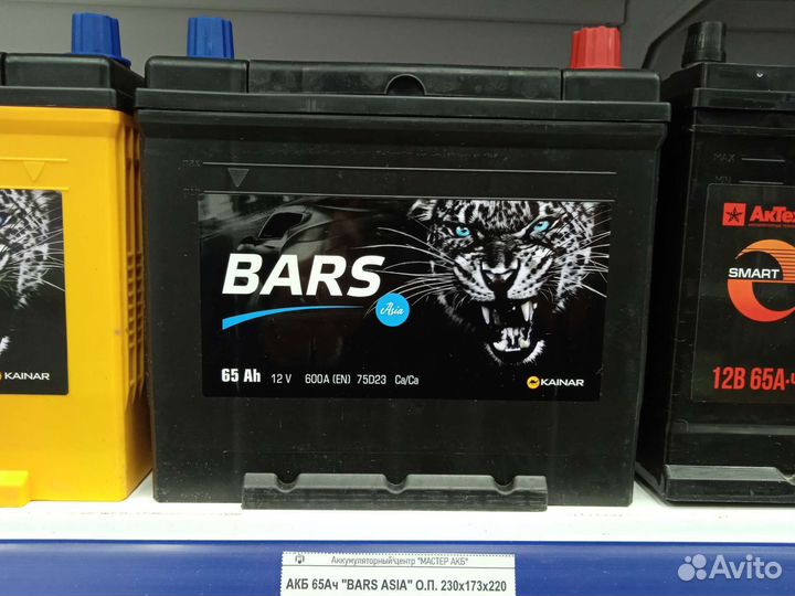 Акб 65ач Bars Asia. Toyota Mitsubishi Kia Hyundai