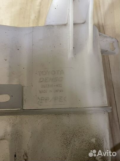 Бачок стеклоомывателя Lexus RX450h