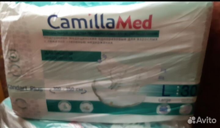 Памперсы для взрослых l 30 шт