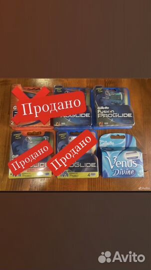 Кассеты gillette