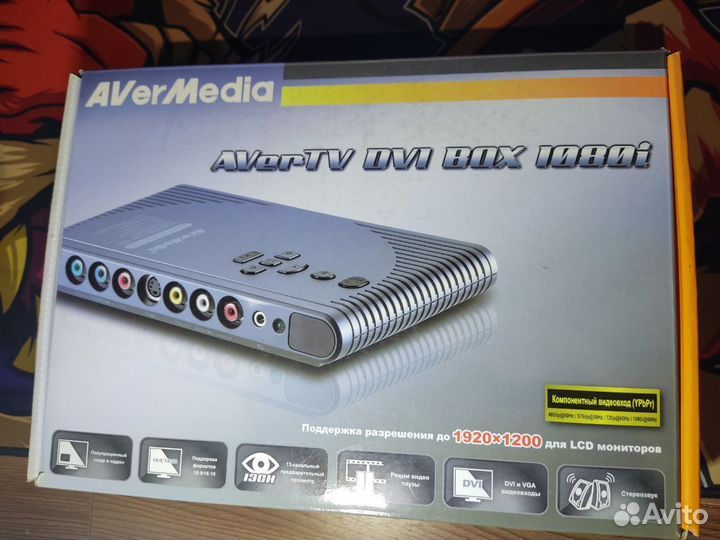 Avermedia DVI BOX 1080i