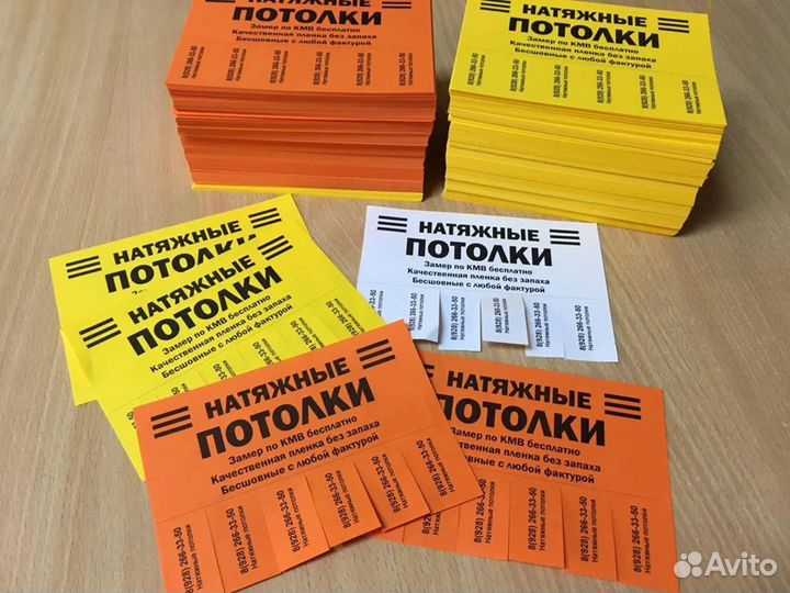 Тиражирование на ризографе