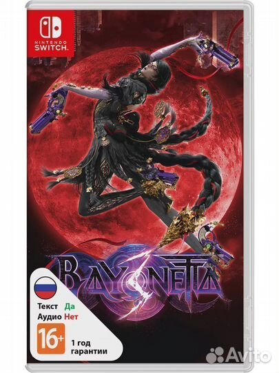 Bayonetta 3 Switch Nintendo