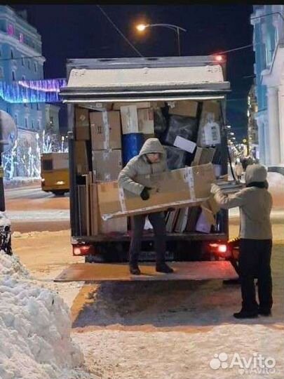 Разнорабочие