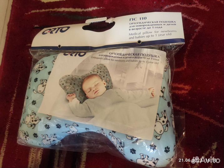 Подушка детская до 1 года