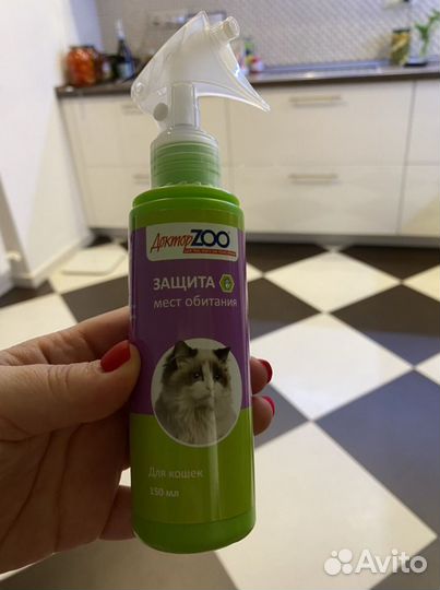 Спрей защита обитания для кошек