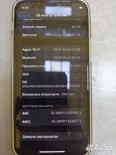 Apple iPhone 12 mini 64GB