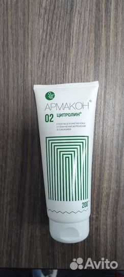 Крем для рук