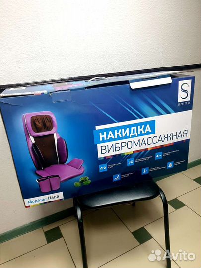 Накидка вибромассажная Spino Hana