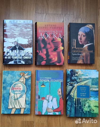 «Смилла и еë чувство снега», «Снеговик»