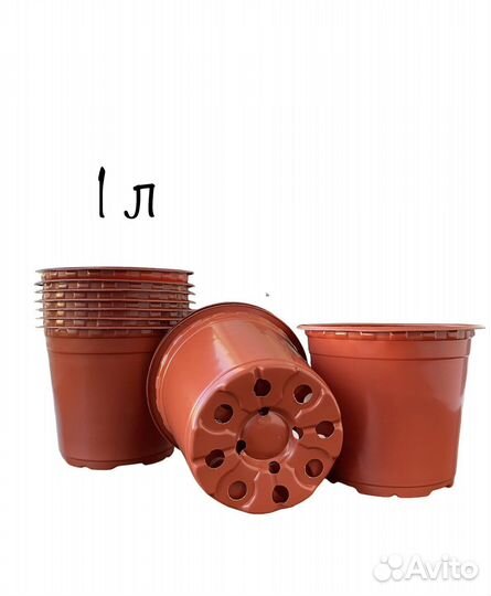 Горшки для рассады