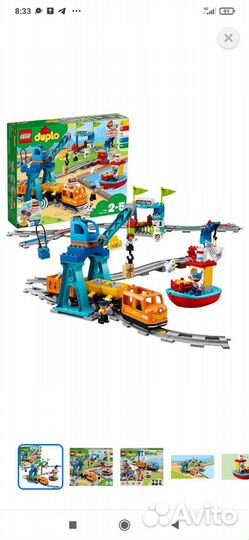 Lego duplo поезд