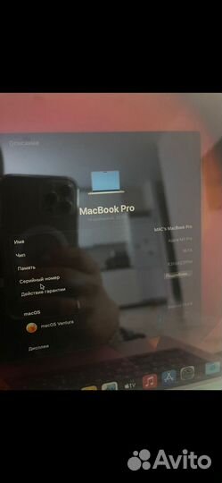Мак бук про 14 m1
