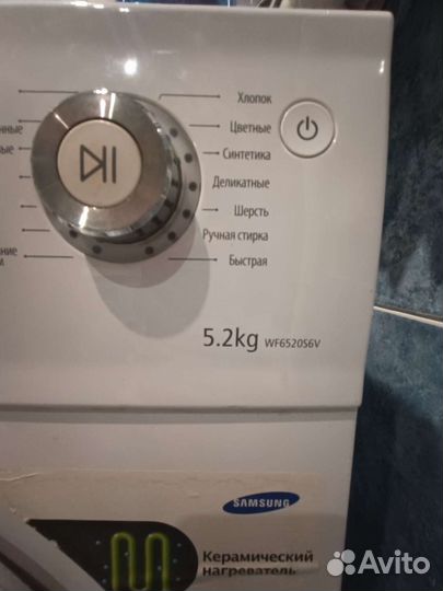 Стекло на люк стиральной машинки Samsung WF6520S6V