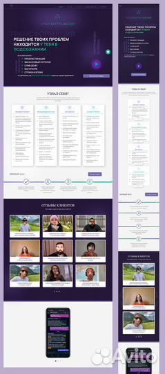 Создание сайтов на Тильде Верстка сайтов с нуля