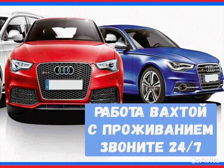 Токарь вахта до 36 смен Жилье Еда