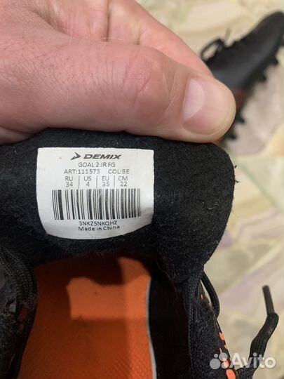 Бутсы 34 размер