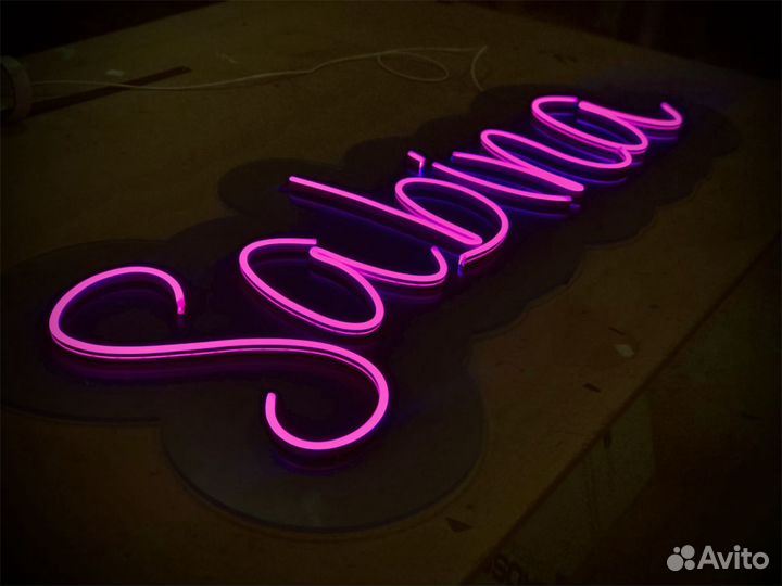 Неоновая вывеска
